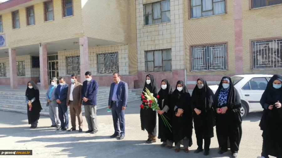 به مناسبت هفته دفاع مقدس ودر آغازین روز این هفته صورت گرفت :مراسم غبارروبی وعطرافشانی قبور مطهر شهید گمنام واقع در آموزشکده فنی دختران یاسوج 2