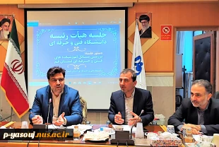 در سفر استانی به قم صورت گرفت؛
ملاقات عمومی رئیس و اعضای هیئت رئیسه دانشگاه با دانشگاهیان دانشگاه فنی و حرفه‌ای استان قم 2