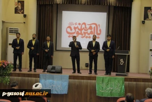 جشن باشکوه غدیر خم با حضور معاونان، مدیران و کارکنان سازمان مرکزی، در سالن اجتماعات دانشگاه برگزار شد. 5