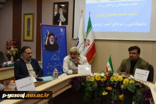 در دومین روز از هفته ملی مهارت؛
نشست صمیمانه رئیس دانشگاه فنی و حرفه ای کشور با خیرین برگزار شد 2