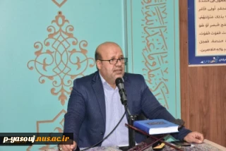 برگزاری مراسم گرامی‌داشت میلاد باسعادت حضرت ختمی مرتبت محمد مصطفی (ص) و ولادت امام جعفر صادق (ع) در سازمان مرکزی دانشگاه