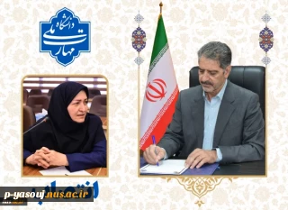 از سوی سرپرست دانشگاه ملی مهارت تعیین شد:
دکتر ویدا تقوایی به عنوان عضو شورای دانشگاه