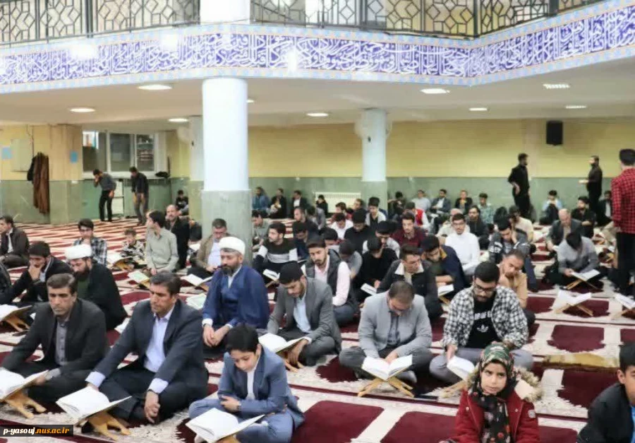 شرکت کارکنان و دانشجویان دانشگاه ملی مهارت استان کهگیلویه و بویراحمد در محفل نورانی انس با قرآن 2