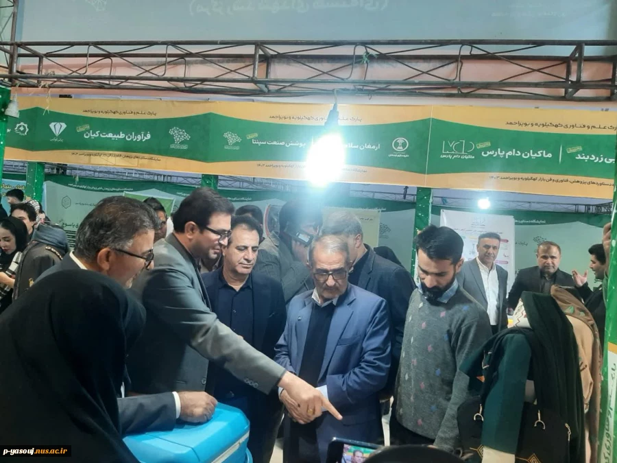 افتتاح نمایشگاه هفته پژوهش در یاسوج 6