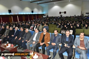 دانشگاه ملی مهارت به مناسبت سیزدهمین سالگرد شهادت دانشمند برجسته، شهید حسن طهرانی مقدم برگزار کرد:
آیین گرامی‌داشت ۲۲۲ شهید دانشجوی دانشگاه ملی مهارت و رونمایی از پوستر دومین کنگـره مـلی پدر موشـکی کشـور 2