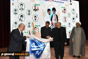 دانشگاه ملی مهارت به مناسبت سیزدهمین سالگرد شهادت دانشمند برجسته، شهید حسن طهرانی مقدم برگزار کرد:
آیین گرامی‌داشت ۲۲۲ شهید دانشجوی دانشگاه ملی مهارت و رونمایی از پوستر دومین کنگـره مـلی پدر موشـکی کشـور 2