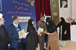 سخنگوی دولت در دانشکده دختران دکتر شریعتی تهران به مناسبت روز دانشجو:
دانشجوی آگاه، مطالبه‌گر و پرنشاط به دانشگاه معنا می‌دهد 3