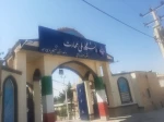 درباره ما 2