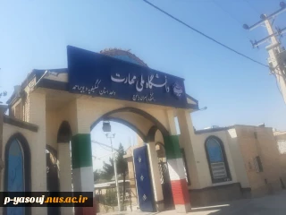 درباره ما