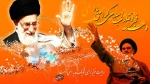 پیام سرپرست دانشگاه ملی مهارت استان کهگیلویه و بویراحمد به مناسبت دهه فجر  2