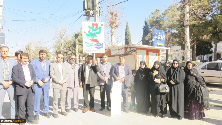 حضور پرشور دانشگاهیانِ دانشگاه ملی مهرات استان کهگیلویه و بویراحمد در راهپیمایی یوم الله 22بهمن 3