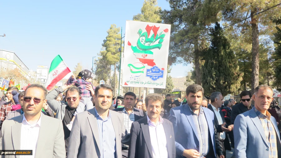 حضور پرشور دانشگاهیانِ دانشگاه ملی مهرات استان کهگیلویه و بویراحمد در راهپیمایی یوم الله 22بهمن 9