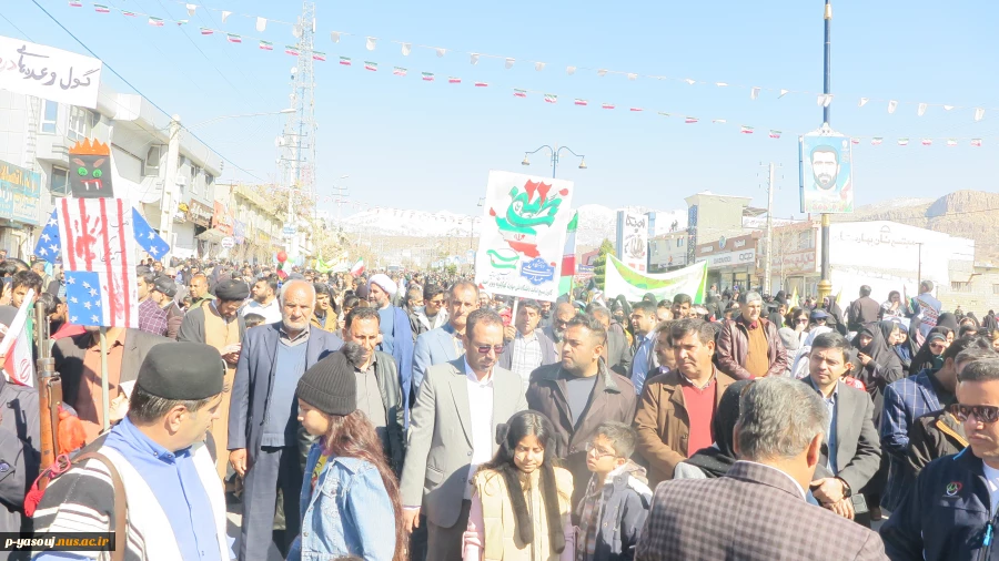 حضور پرشور دانشگاهیانِ دانشگاه ملی مهرات استان کهگیلویه و بویراحمد در راهپیمایی یوم الله 22بهمن 13