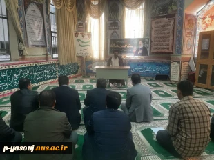 به مناسبت تشییع سید حسن نصرالله برگزار شد: برگزاری ویژه برنامه ای در دانشگاه ملی مهارت استان کهگیلویه و بویراحمد 2