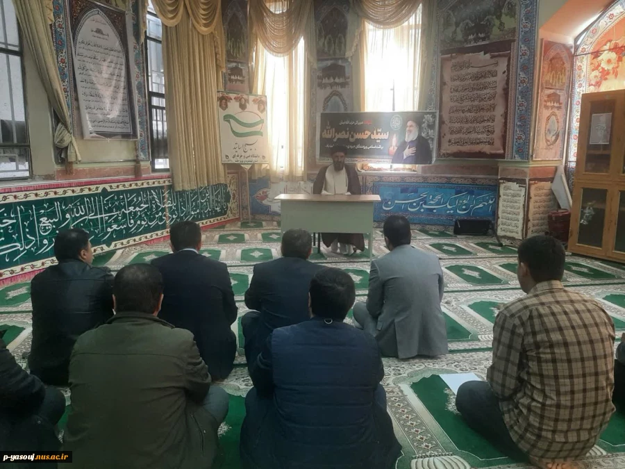 به مناسبت تشییع سید حسن نصرالله برگزار شد: برگزاری ویژه برنامه ای در دانشگاه ملی مهارت استان کهگیلویه و بویراحمد 2