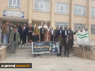 به مناسبت تشییع سید حسن نصرالله برگزار شد: برگزاری ویژه برنامه ای در دانشگاه ملی مهارت استان کهگیلویه و بویراحمد 4