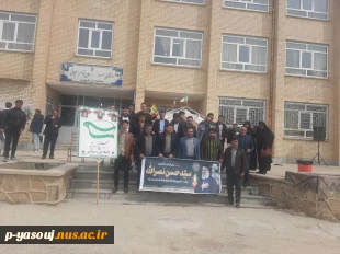 به مناسبت تشییع سید حسن نصرالله برگزار شد: برگزاری ویژه برنامه ای در دانشگاه ملی مهارت استان کهگیلویه و بویراحمد 6