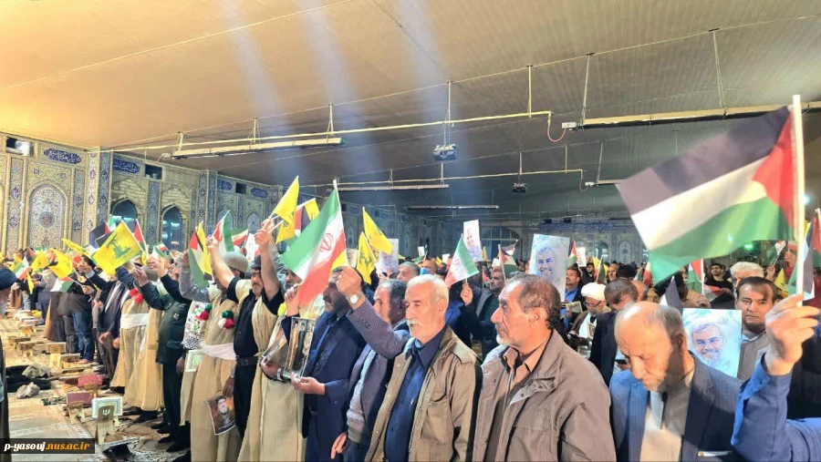 شرکت کارکنان دانشگاه ملی مهارت استان کهگیلویه و بویراحمد در مراسم شام غریبان سیدالشهدای مقاومت، شهید سید حسن نصرالله 3