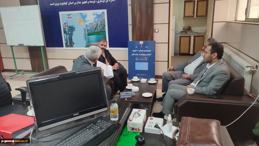 نشست مشترک سرپرست دانشگاه ملی مهارت استان کهگیلویه و بویراحمد با مدیر کل نوسازی، توسعه و تجهیز مدارس استان 4