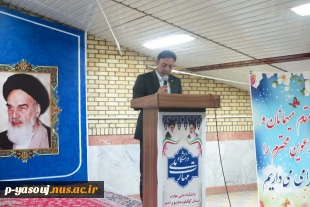 برگزاری جشن گرامی داشت مقام معلم و تجلیل از اساتید در دانشگاه ملی مهارت استان کهگیلویه و بویراحمد 20