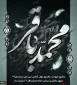 شهادت حضرت امام محمد باقر علیه السلام تسلیت باد.