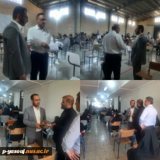 بازدید سرپرست دانشگاه ملی مهارت استان کهگیلویه و بویراحمد از روند برگزاری امتحانات نیمسال دوم سال تحصیلی 1404-1403 آموزشکده های ملی مهارت پسران و دختران یاسوج