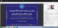 با حضور ریاست دانشگاه ملی مهارت برگزار شد؛
وبینار بررسی امور جاری دانشگاه و نقش دانشگاه در وضعیت فعلی کشور