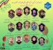 پیام تسلیت دکتر زمانی در پی شهادت جمعی از دانشجویان و اعضا و وابستگان خانواده دانشگاه ملی مهارت 2
