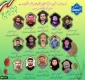 پیام تسلیت دکتر زمانی در پی شهادت جمعی از دانشجویان و اعضا و وابستگان خانواده دانشگاه ملی مهارت