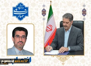 طی حکمی از سوی دکتر زمانی؛
دکتر محمدرضا کلباسی مسجدشاهی به عنوان «سرپرست معاونت آموزشی دانشگاه ملی مهارت» منصوب شد.