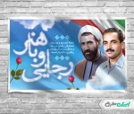 هفته دولت فرصت مغتنمی است تا از زحمات و فعالیت های دولتمردان صدیق و پرتلاش کشور قدردانی شود. 2