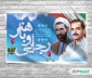 هفته دولت فرصت مغتنمی است تا از زحمات و فعالیت های دولتمردان صدیق و پرتلاش کشور قدردانی شود.