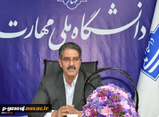 پیام تبریک رییس دانشگاه ملی مهارت به مناسبت هفته دولت و روز کارمند