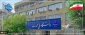 ۵ عضو هیئت علمی دانشگاه ملی مهارت
در فهرست دانشمندان دو درصد برتر جهان قرار گرفتند.