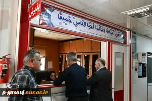 اهداء خون اساتید بسیجی دانشگاه ملی مهارت به مناسبت هفته دفاع مقدس 3