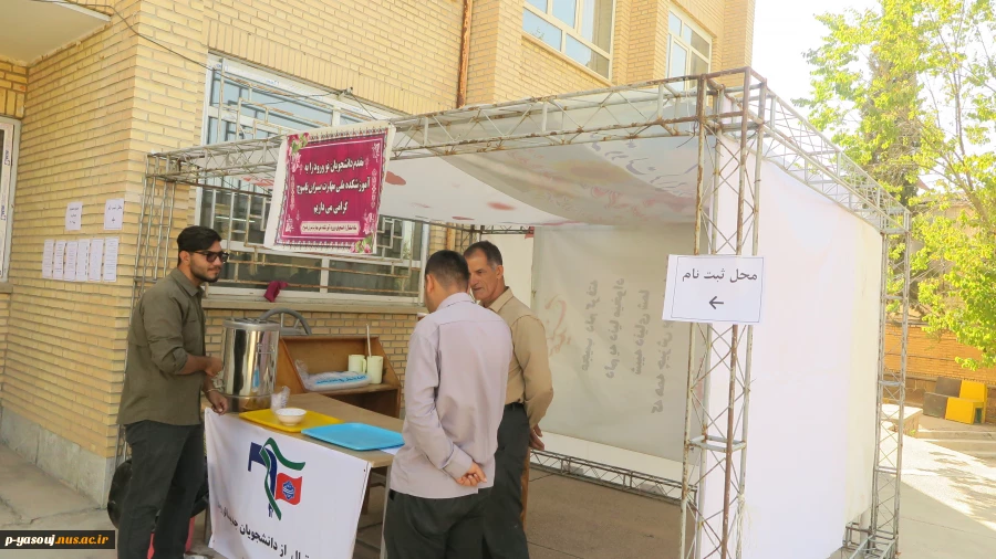 بازدید رئیس دانشگاه ملی مهارت استان کهگیلویه و بویراحمد  از روند ثبت نام دانشجویان جدیدالورود 7