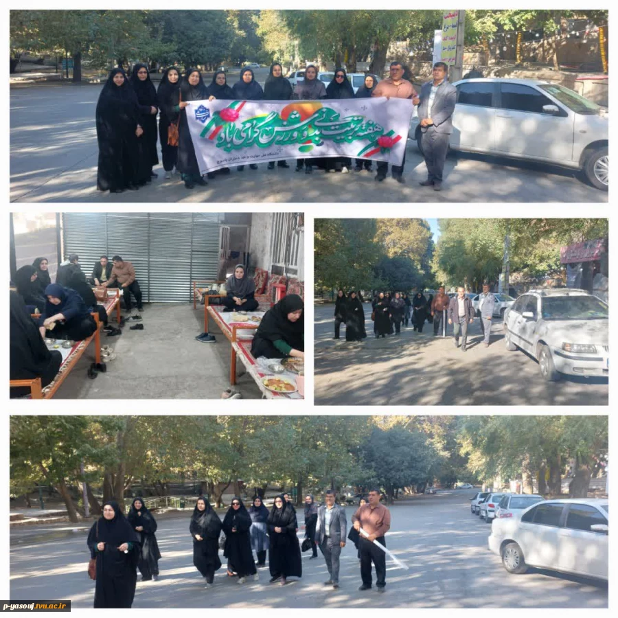 به مناسبت هفته تربیت بدنی و ورزش صورت گرفت: همایش  پیاده روی کارکنان آموزشکده ملی مهارت دختران یاسوج   2