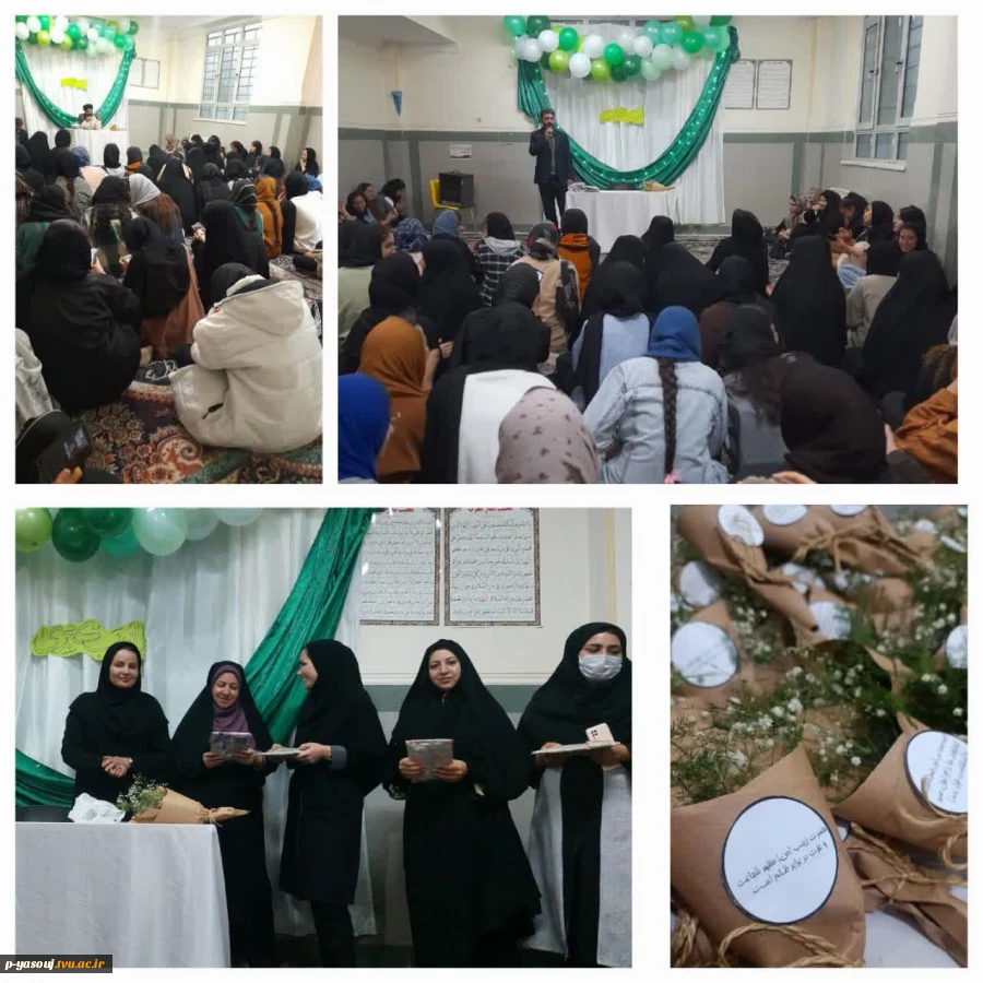 برگزاری جشن میلاد حضرت زینب (س) و بزرگداشت روز پرستار در آموزشکده ملی مهارت دختران یاسوج 2
