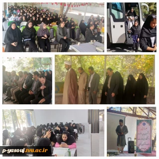 برگزاری جشن  دانشجویان نوورود آموزشکده ملی مهارت دختران یاسوج