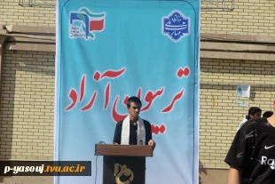 برگزاری تریبون آزاد دانشجویی در حاشیه برگزاری یوم الله 13 آبان ماه 2