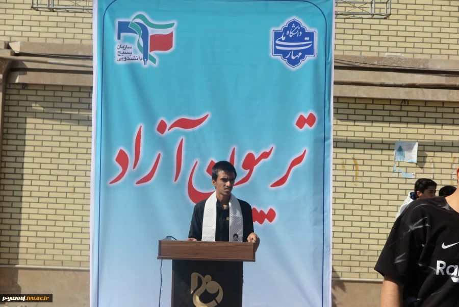 برگزاری تریبون آزاد دانشجویی در حاشیه برگزاری یوم الله 13 آبان ماه 2