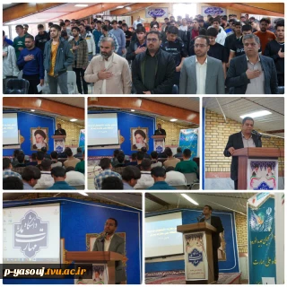 برگزاری جشن استقبال از دانشجویان نوورود در آموزشکده ملی مهارت پسران یاسوج
