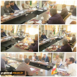 برگزاری نشست کمیته فنی و عمرانی  دانشگاه ملی مهارت استان کهگیلویه و بویراحمد