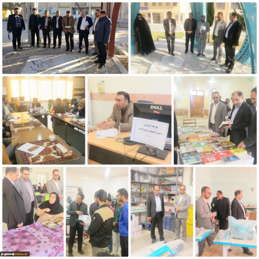 بازدید و نظارت ستادی مشاور رئیس دانشگاه و رئیس مرکز نظارت، ارزیابی  وتضمین کیفیت از دانشگاه ملی مهارت استان کهگیلویه و بویراحمد 2