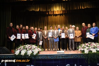 با حضور رئیس دانشگاه ملی مهارت و استاندار اصفهان برگزار شد؛آیین تجلیل از برگزیدگان مسابقات بین المللی مهارت‌های آینده در فناوری‌های پیشرفته بریکس ۲۰۲۵ و مسابقات ملی مهارت ایران