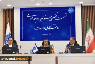 دکتر زمانی در نشست تخصصی مدیران روابط عمومی دانشگاه ملی مهارت:آموزش‌های مهارتی حلقه مستحکم در زنجیره توسعه اقتصادی و اجتماعی کشور است. 5