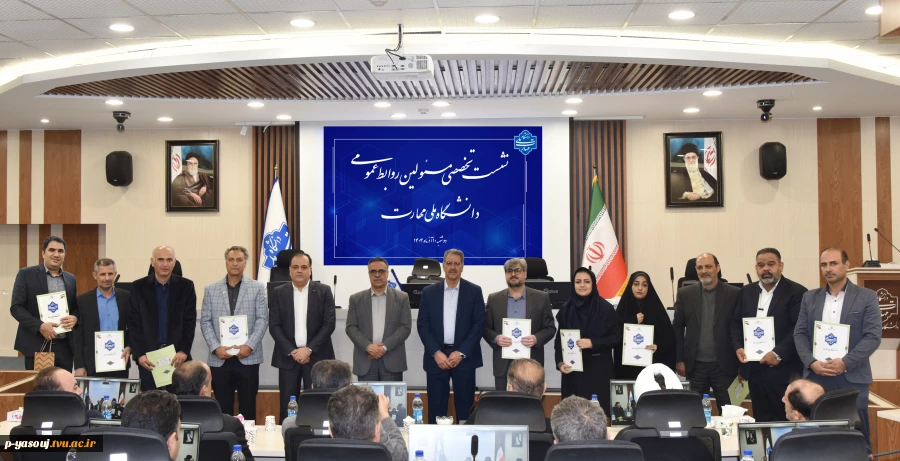 با حضور مشاور وزیر و مدیرکل حوزه وزارتی و روابط عمومی وزارت عتف و رئیس دانشگاه ملی مهارت صورت گرفت؛معرفی روابط عمومی‌های برتر سال ۱۴۰۳دانشگاه ملی مهارت 2