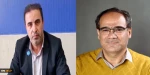 ارتقای دو عضو هیئت علمی دانشگاه ملی مهارت، به مرتبه دانشیاری 2