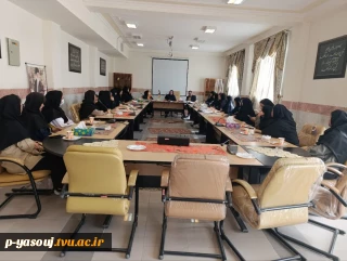 برگزاری نشست رئیس آموزشکده ملی مهارت دختران یاسوج با دبیران انجمن های علمی