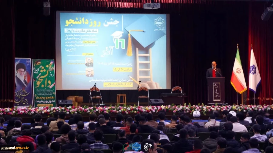 همزمان با فرارسیدن شانزدهم آذرماه؛

آیین گرامی‌داشت روز دانشجو با حضور معاون اداری، مالی و مدیریت منابع و رئیس نهاد نمایندگی مقام معظم رهبری(مدظله العالی) در دانشکده فنی انقلاب اسلامی تهران برگزار شد. 2